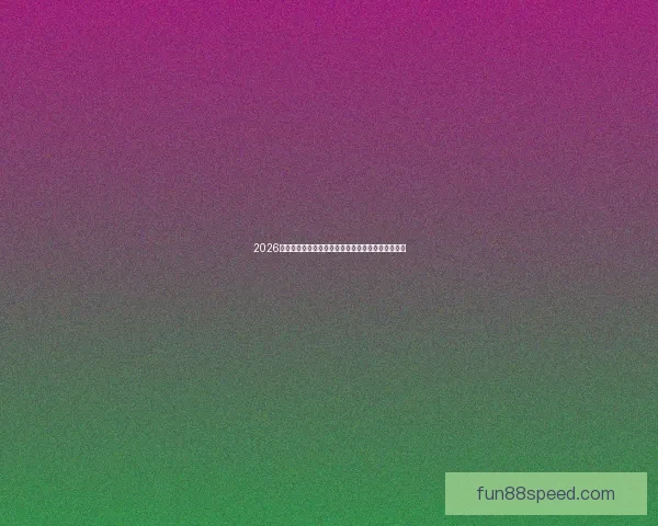 2026世界杯精彩比赛回放全解析精彩瞬间与战术亮点揭秘 2026世界杯精彩比赛回放全解析精彩瞬间与战术亮点揭秘