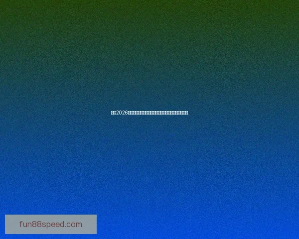 聚焦2026世界杯夺冠赔率变化趋势与热门球队实力格局深度解析 聚焦2026世界杯夺冠赔率变化趋势与热门球队实力格局深度解析