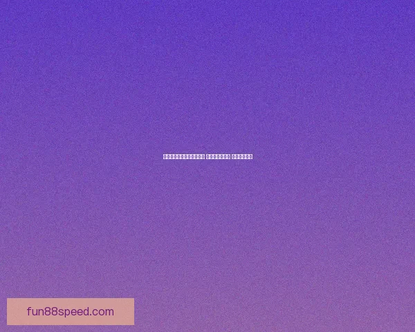 世界杯足球竞猜全攻略技巧 提升预测精准度 助你赢取大奖