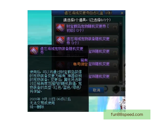 乐天堂最新官方注册入口全面指南教你轻松开户体验精彩游戏