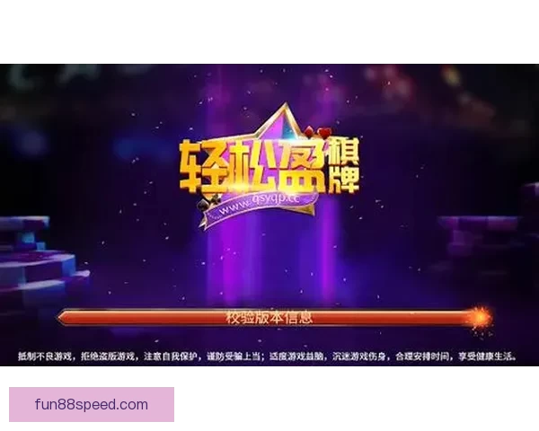 世界杯竞猜游戏平台注册即享丰厚奖励轻松赢取大奖开启您的足球之旅