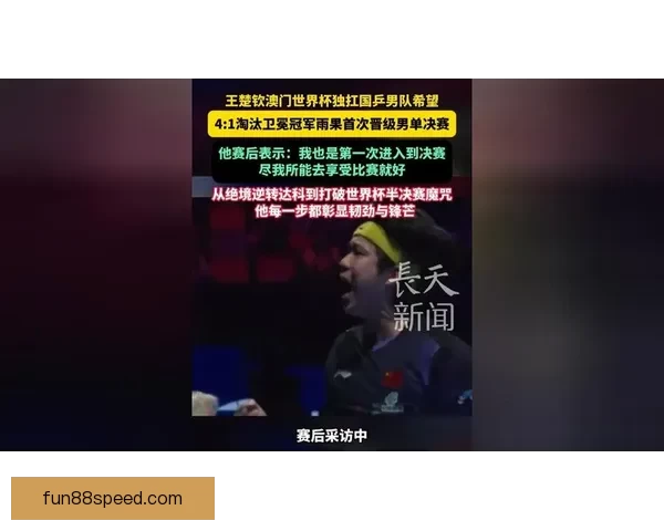 世界杯竞猜游戏大厅让你畅享激情赛事体验赢取丰厚奖励尽在这里