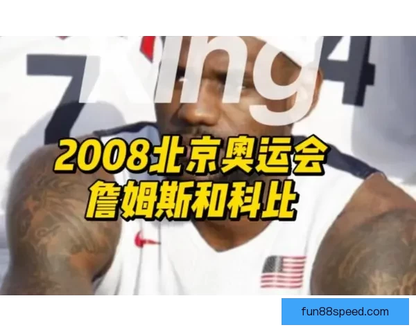 詹姆斯赛后暖心致敬女记者 本该休息却坚持回归令人感动