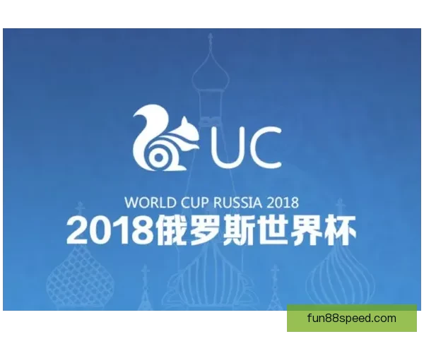 燃爆世界杯！竞猜APP送豪礼赢精彩赛事体验