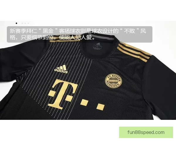 拜仁新赛季主场球衣亮相经典红白搭配黑色条纹首次对阵巴黎展示新风貌 拜仁新赛季主场球衣亮相经典红白搭配黑色条纹首次对阵巴黎展示新风貌