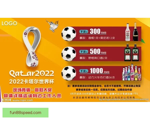 世界杯竞猜热门平台盘点与实用玩法全攻略指南 世界杯竞猜热门平台盘点与实用玩法全攻略指南