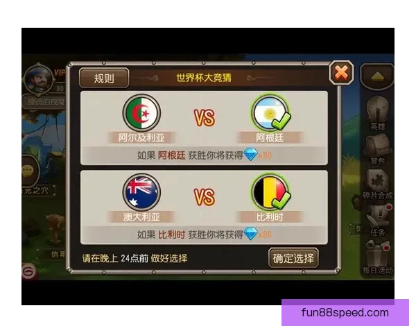 世界杯赛事全攻略:精准分析玩法技巧提升竞猜胜率 世界杯赛事全攻略:精准分析玩法技巧提升竞猜胜率